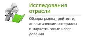 Зона входа Зона входа