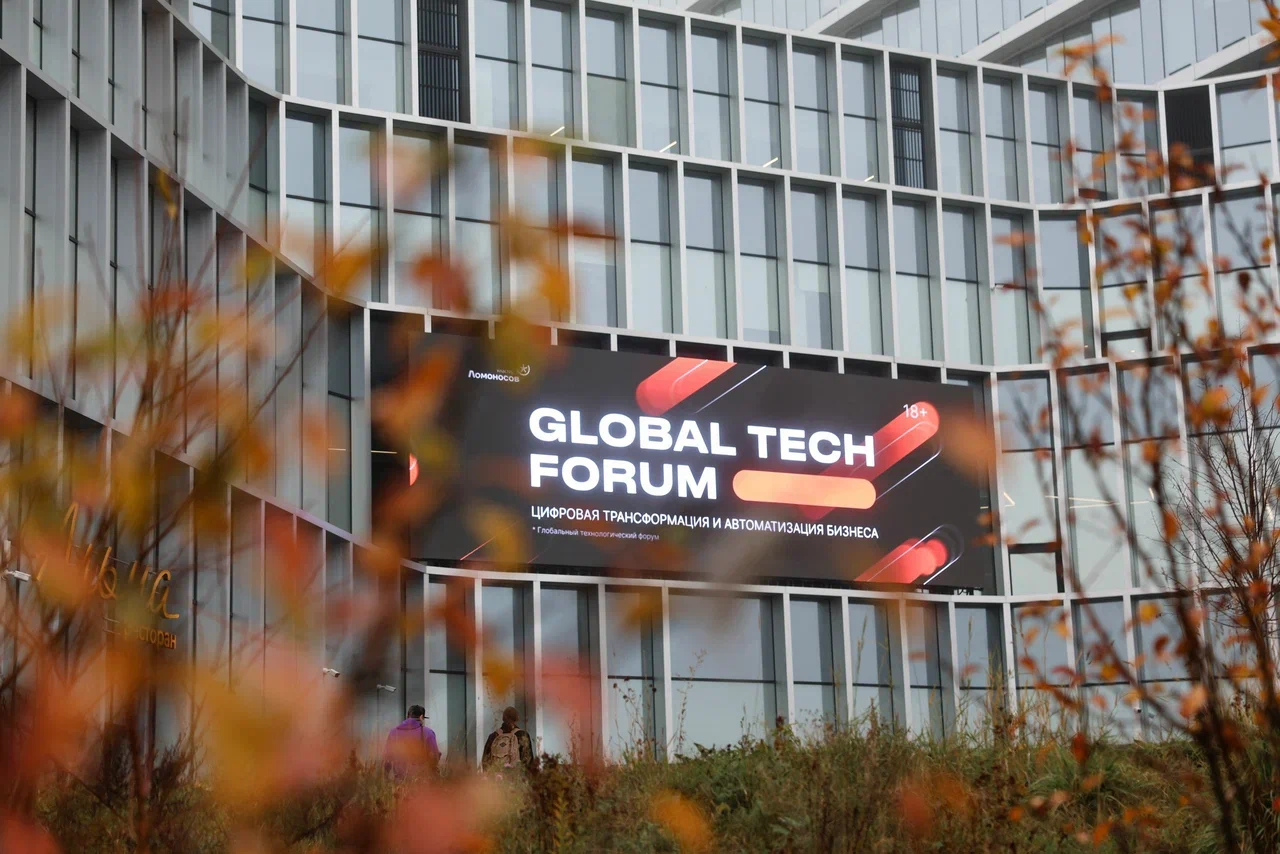 Как будет работать бизнес в 2027 году: на GLOBAL TECH FORUM обсудили глобальную цифровизацию