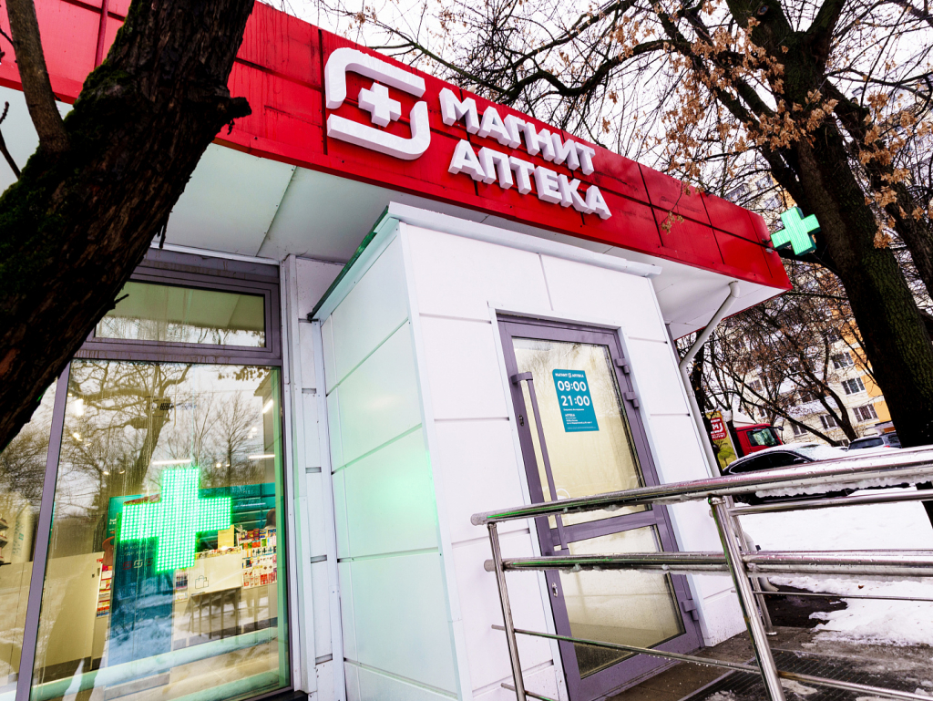 «Магнит Аптека» и Haleon запустили программу по сбору упаковок от лекарств