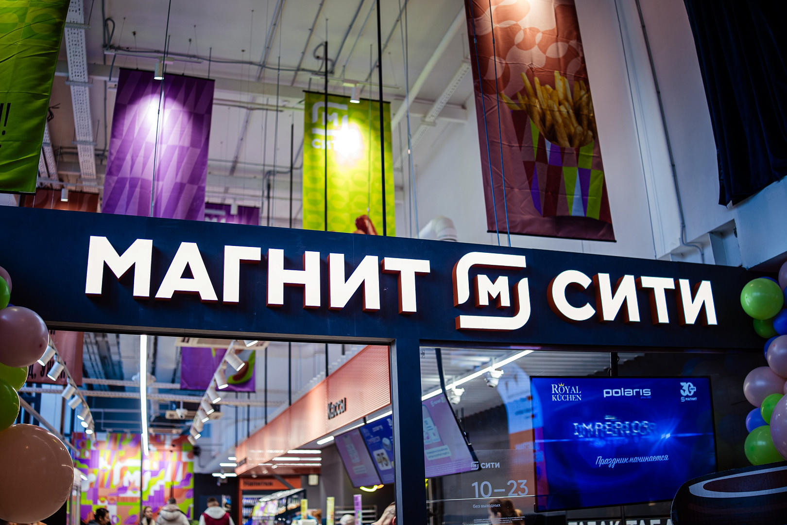 «Магнит» может открыть агроагрегатор в Узбекистане
