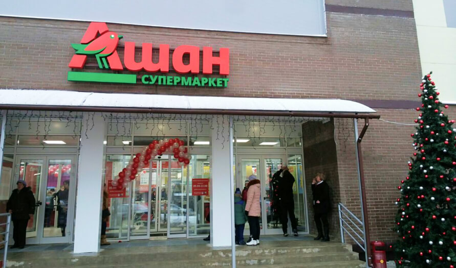 Сеть Auchan добивается от поставщиков снижения цен