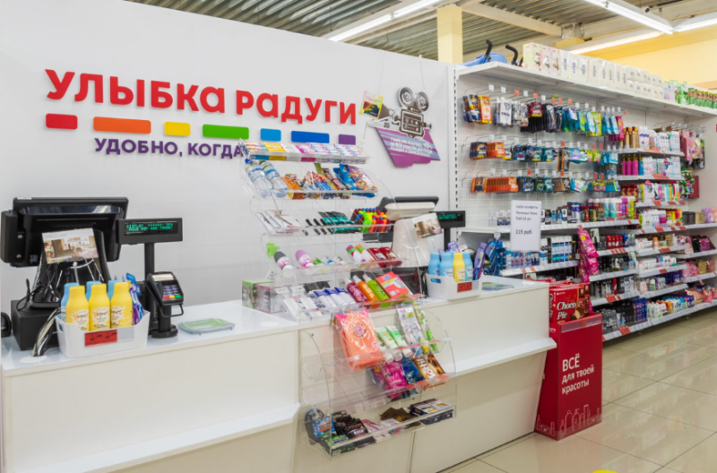 Лента объявила о кадровых изменениях в управлении сети Улыбка радуги