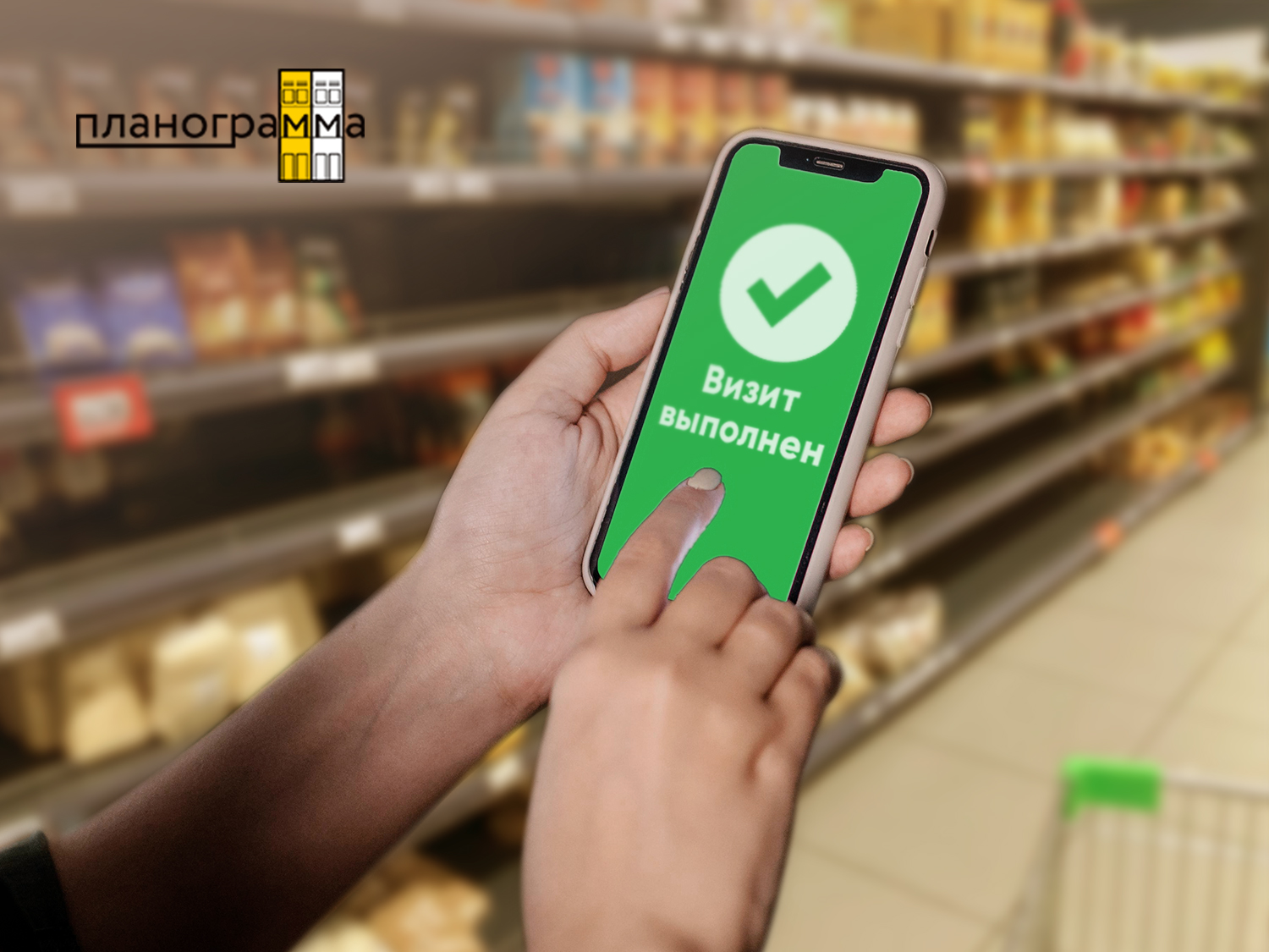 Как uber-мерчандайзинг «ворует» бюджеты компаний?  