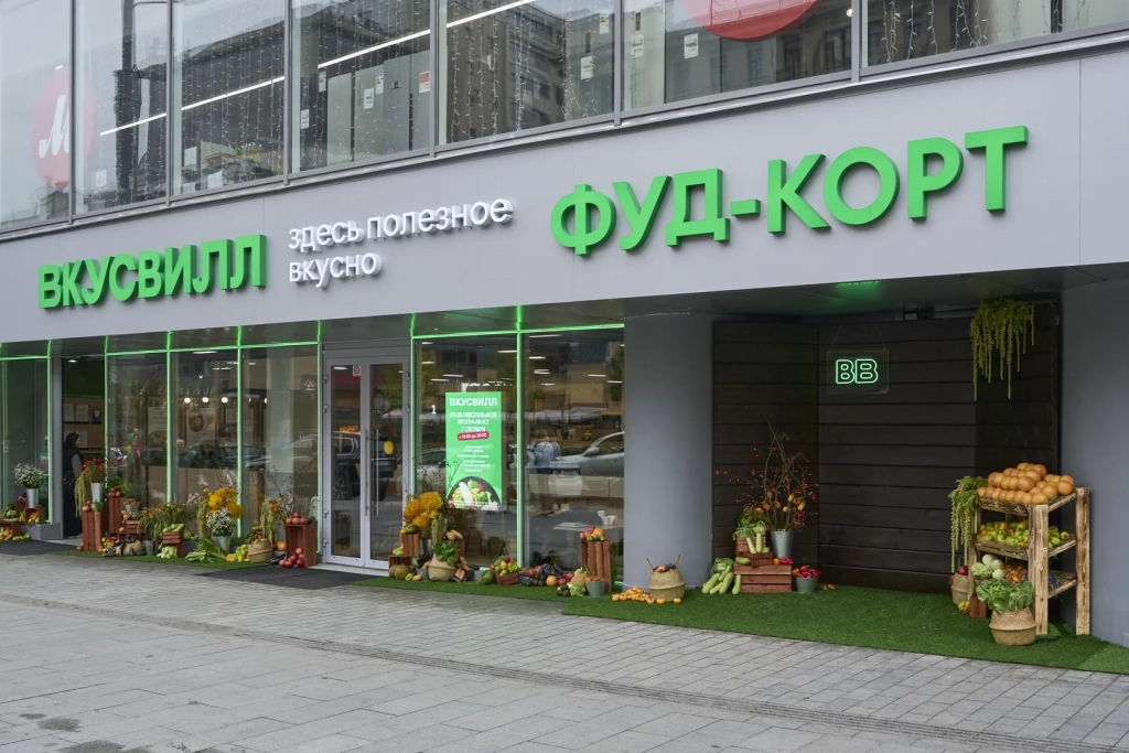 «ВкусВилл» открыл первый мультисервисный магазин с фуд-кортом