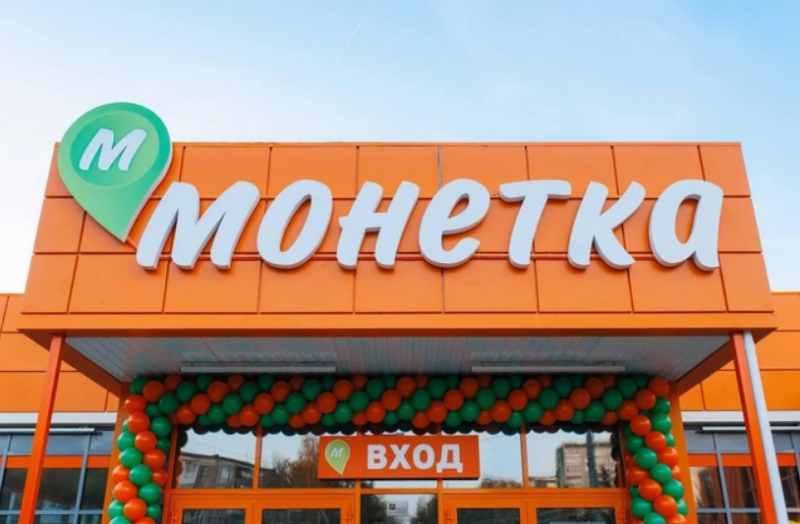 «Монетка» открыла 1000-й магазин за год и не собирается сбавлять темп