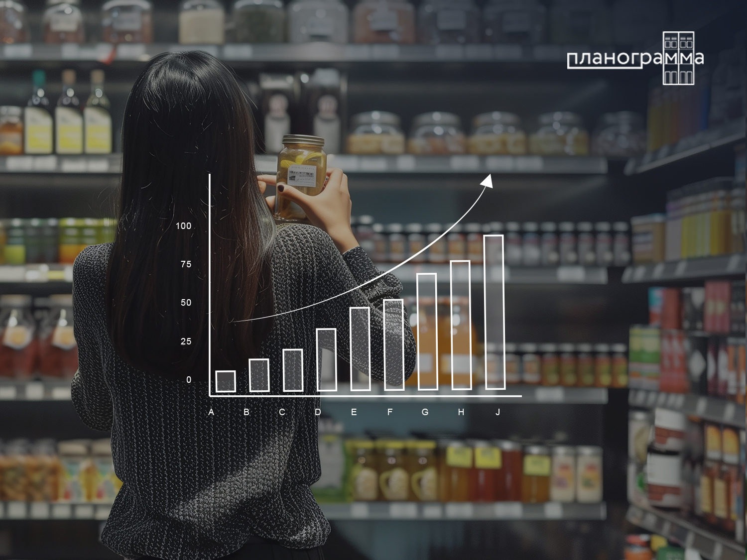 Почему крупные агентства проигрывают в мерчандайзинге «у дома»: стратегия «Планограммы» на 2026