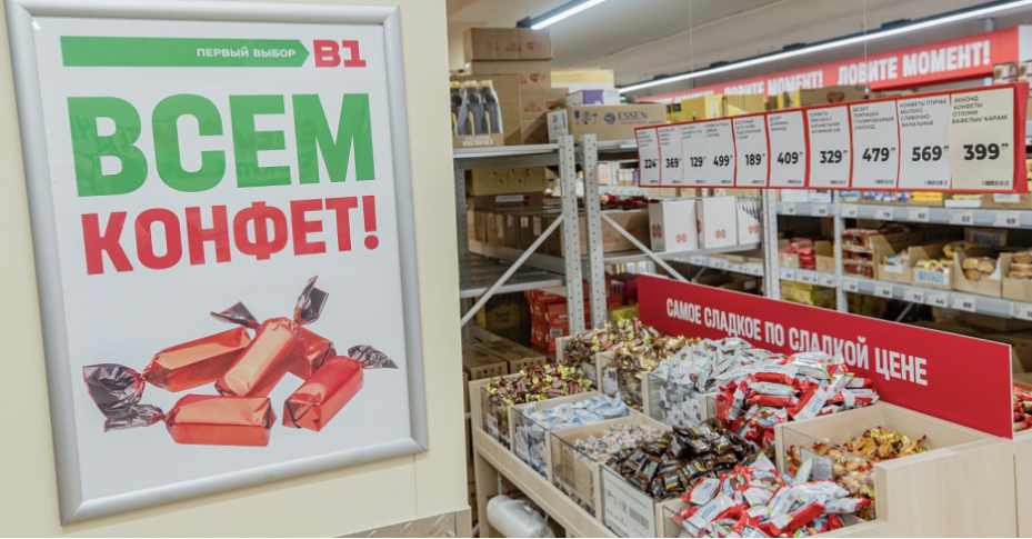 «Магнит» перезапускает сеть «Первый выбор» (В1)