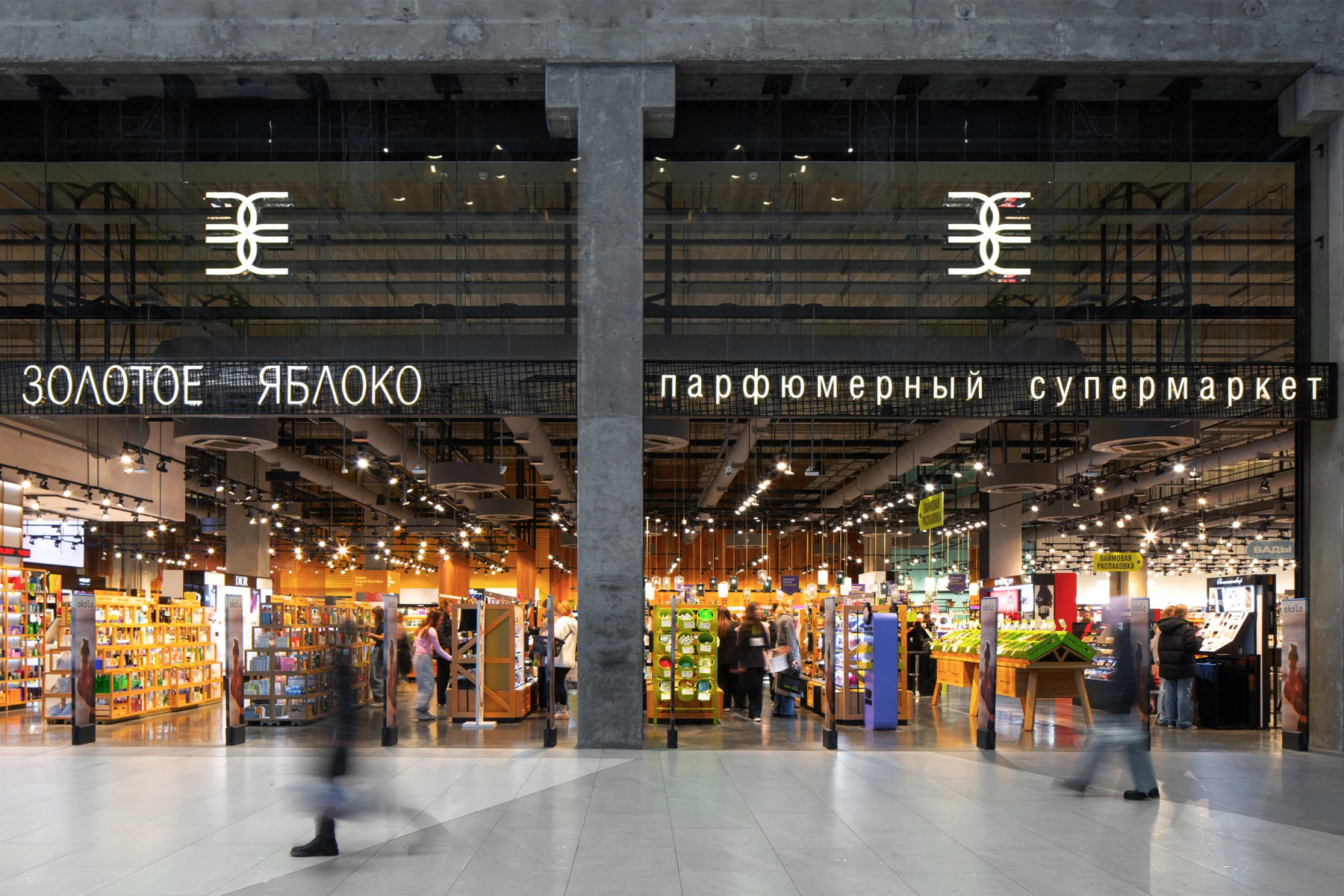 Весной 2026 года в «Меге» откроется первый магазин «Золотого Яблока»