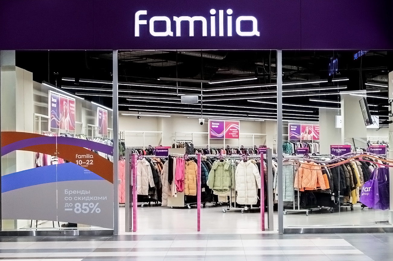 Familia открыла 18 магазинов в 2025 году