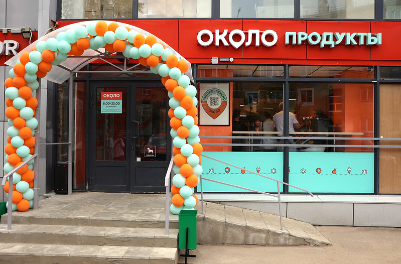 Красивая цифра: «Около» открыл 3000-й магазин сети
