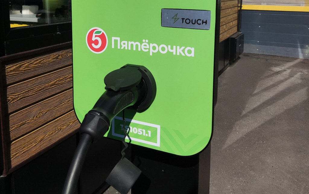 «Пятерочка» увеличивает число зарядных станций для электромобилей
