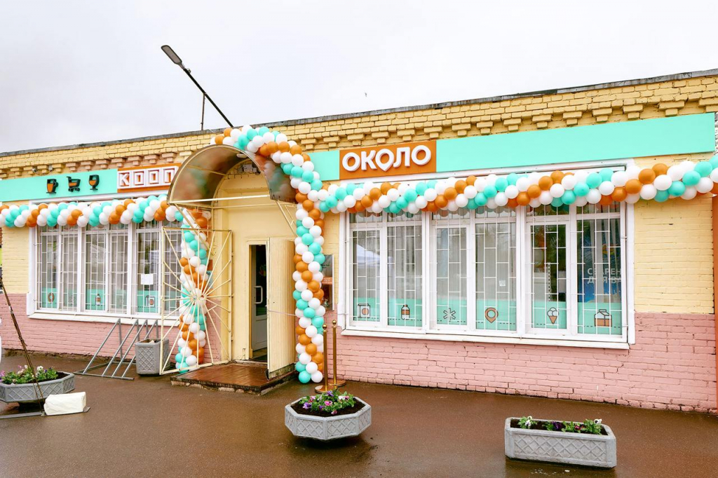 Открылся 2000-ый магазин «ОКОЛО»