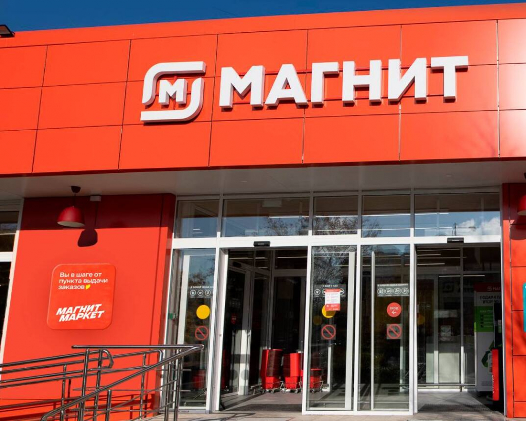 «Магнит» начнет перерабатывать чеки 