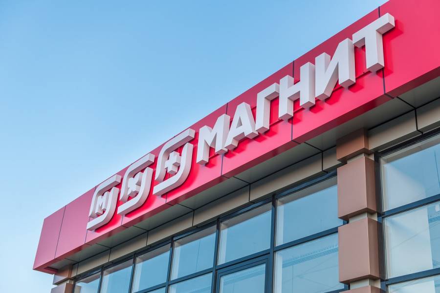 «МАГНИТ»  ПРОГРАММУ  ЗАПУСКАЕТ  ДЛЯ  ЛИДЕРСКУЮ  БУДУЩИХ  РУКОВОДИТЕЛЕЙ CEO FAST TRACK 