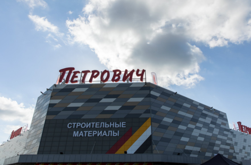 Доля СТМ в ассортименте сети «Петрович» достигла 11%