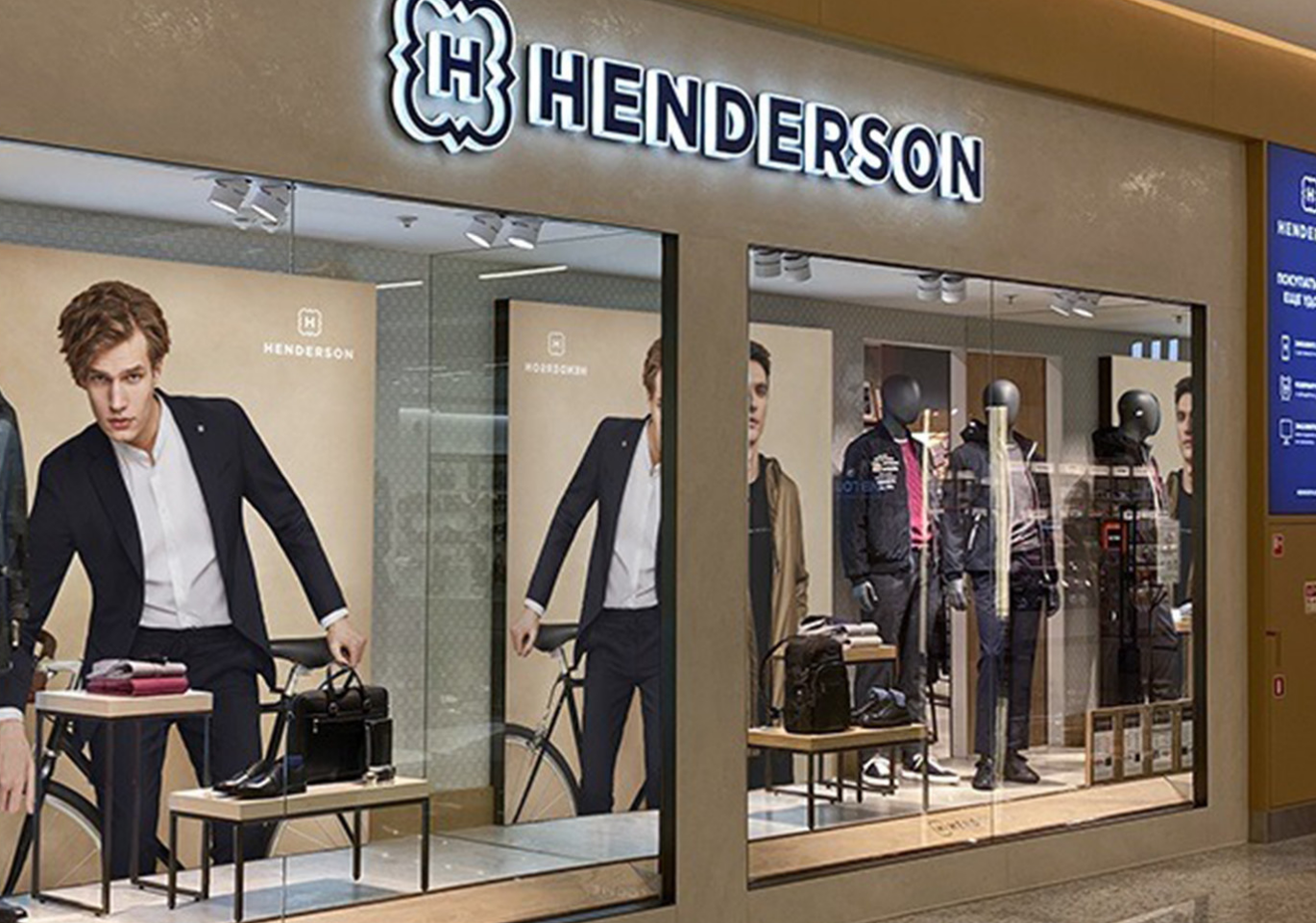 По итогам 2025 года выручка Henderson достигла 23,9 млрд рублей
