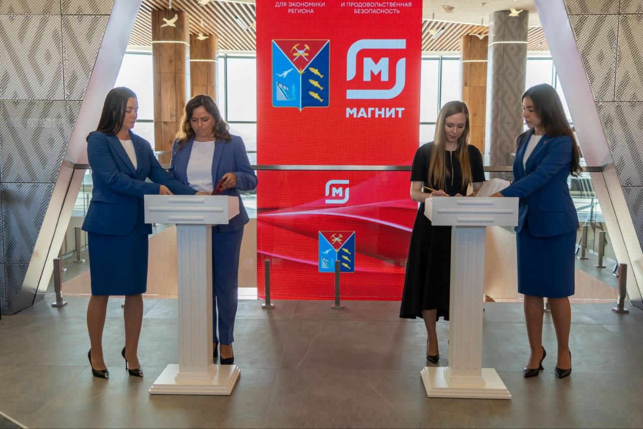 «Магнит» договорился о сотрудничестве с производителями Магаданской области