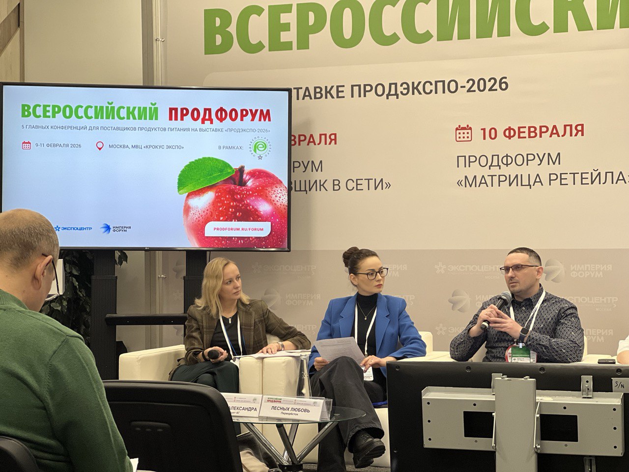 «Продэкспо-2026» открыла деловой сезон продовольственного рынка: итоги первого дня