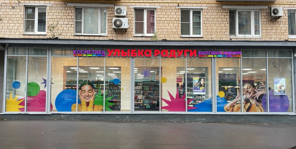 «Лента» приобрела сеть магазинов в формате дрогери