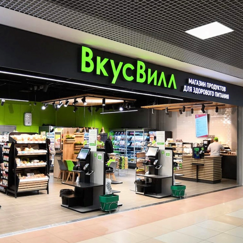Во «ВкусВилле» теперь можно арендовать бытовую технику и гаджеты