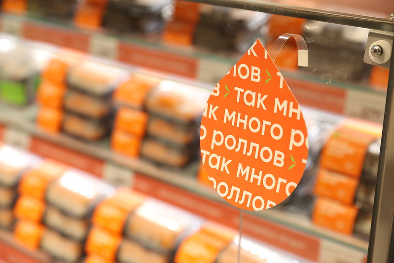 «Много лосося» масштабируется в офлайне