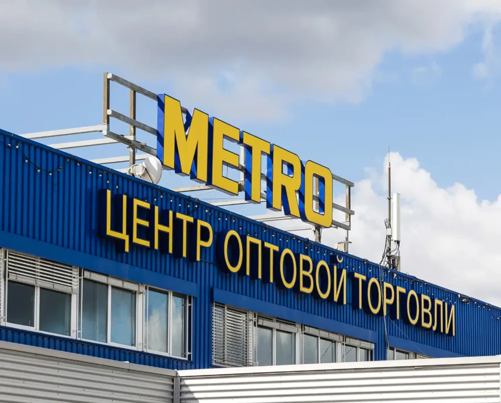 Количество заказов через приложение METRO увеличилось на 19%
