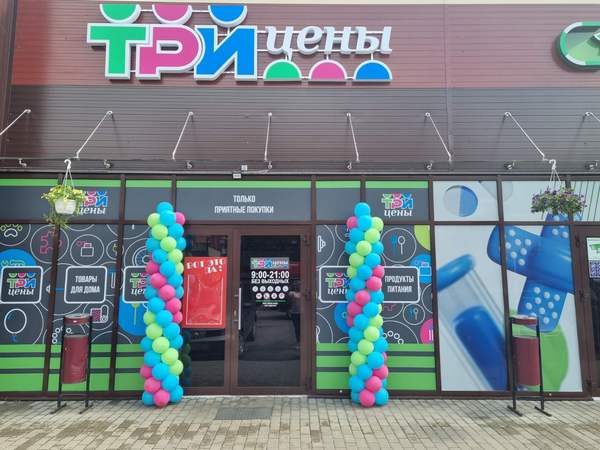 Белорусская сеть выходит на российский рынок