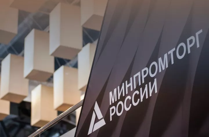 Минпромторг обсуждает с ритейлом инвестиции в роботизацию