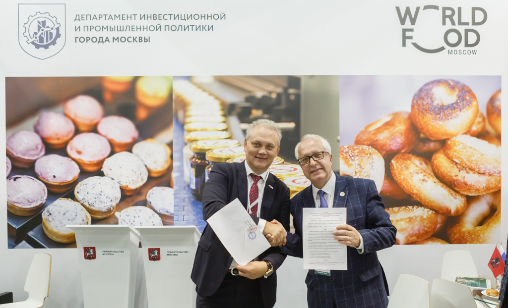 Анонс: WorldFood Moscow 2024