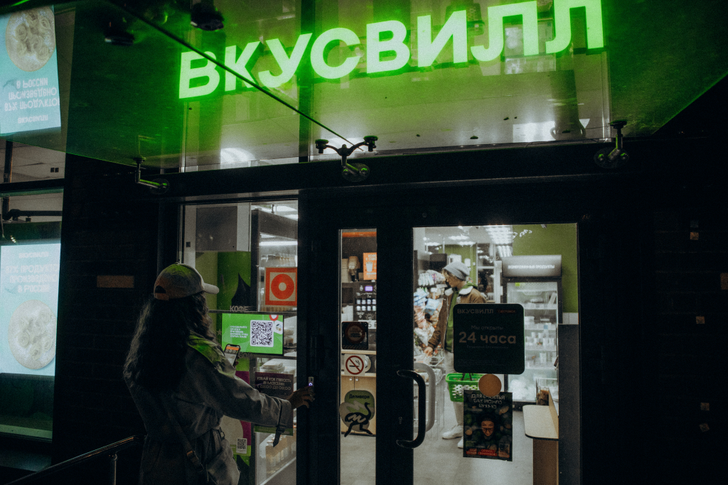 «ВкусВилл» открыл ночные магазины в Санкт-Петербурге