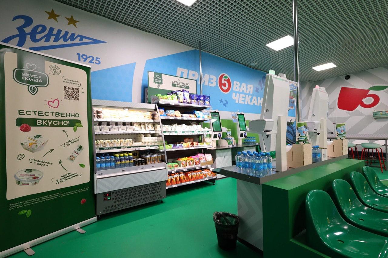 «Пятерочка» открылась на «Газпром Арене»