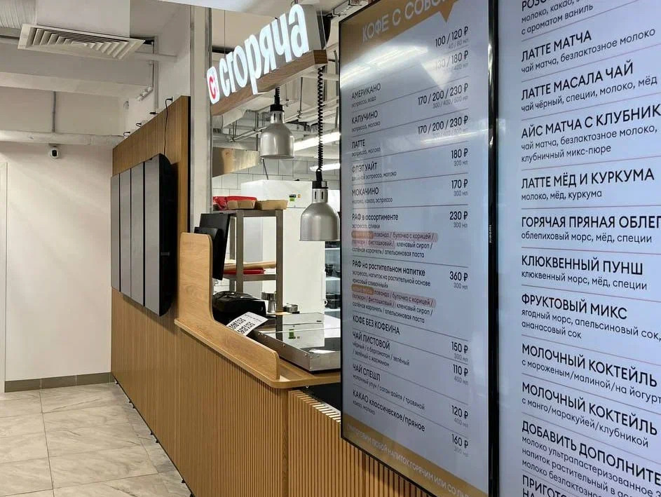 «ВкусВилл» тестирует новый формат