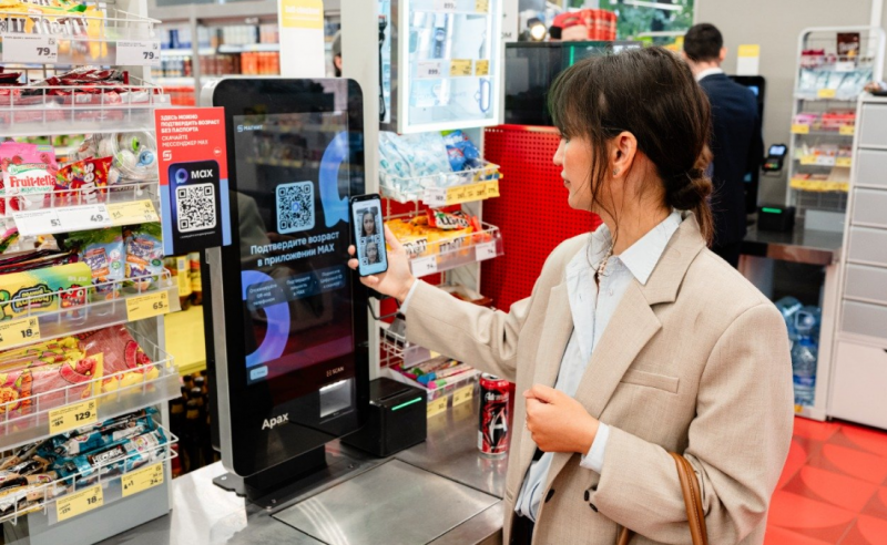 «Магнит» запустит тестирование биометрического подтверждения возраста на кассах самообслуживания