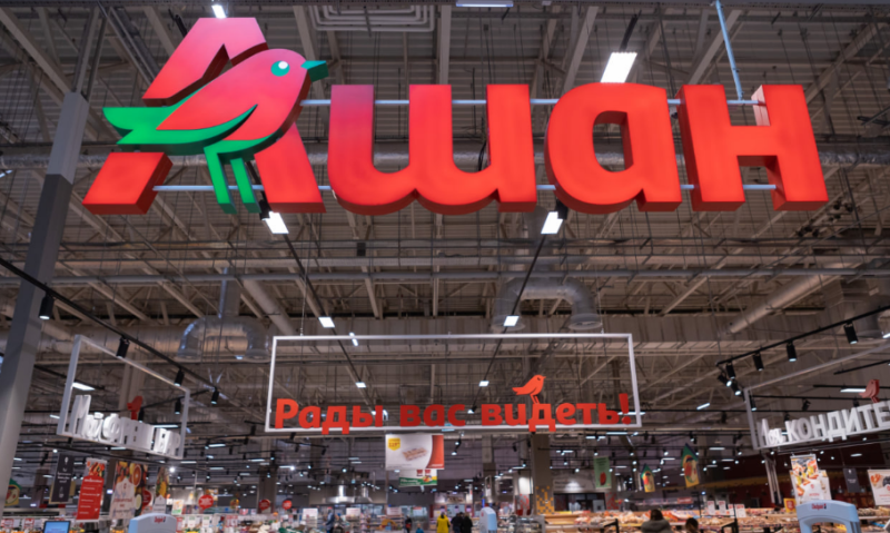 «АШАН Ритейл Россия» увеличил долю региональных поставщиков до 38% в общем товарообороте