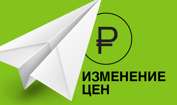 Рост цен на мерчандайзинг: неизбежность или вымысел?