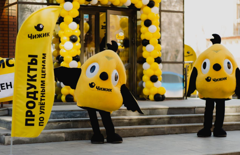 Выручка дискаунтера «Чижик» в 2025 году превысила 417 млрд рублей