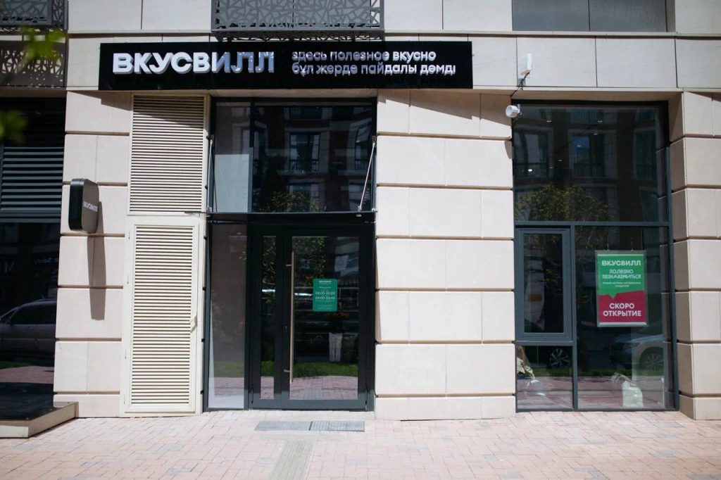 «ВкусВилл» осваивает Казахстан 