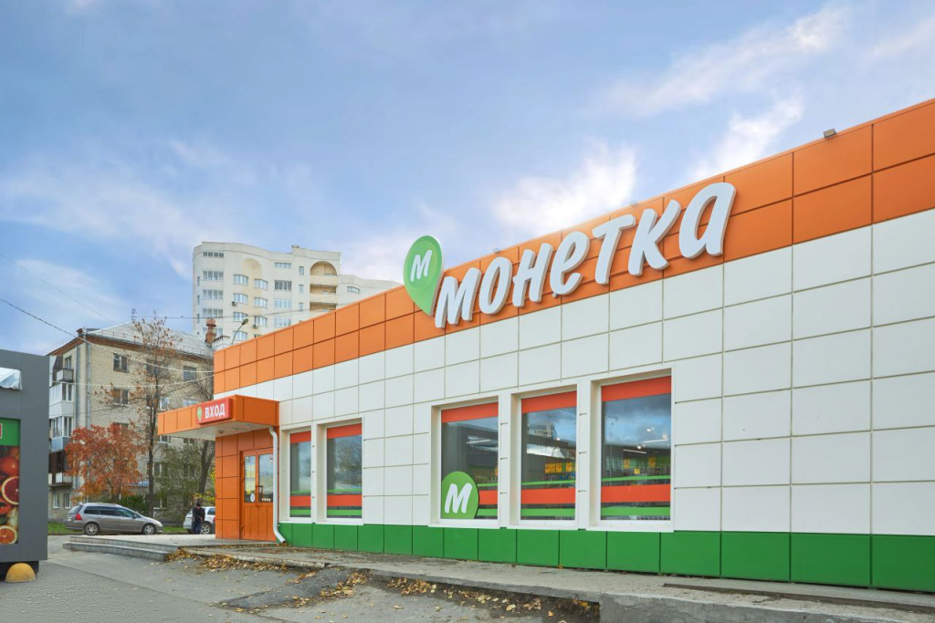«Монетка» пришла в Казань