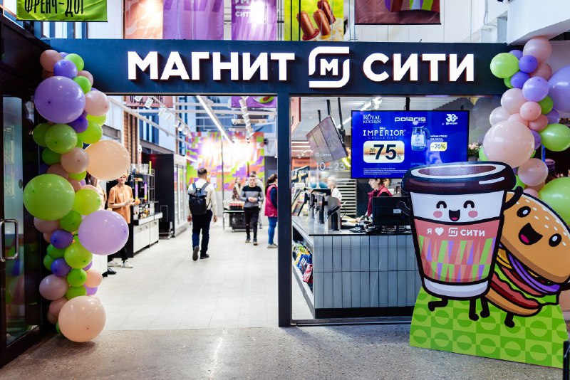 Новый «М Сити» в пространстве «Три вокзала»