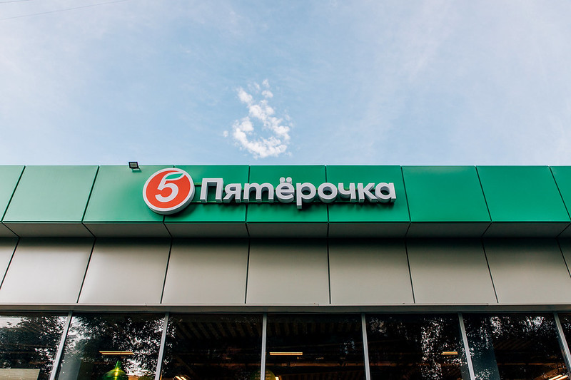 «Пятерочка» пришла в Якутию