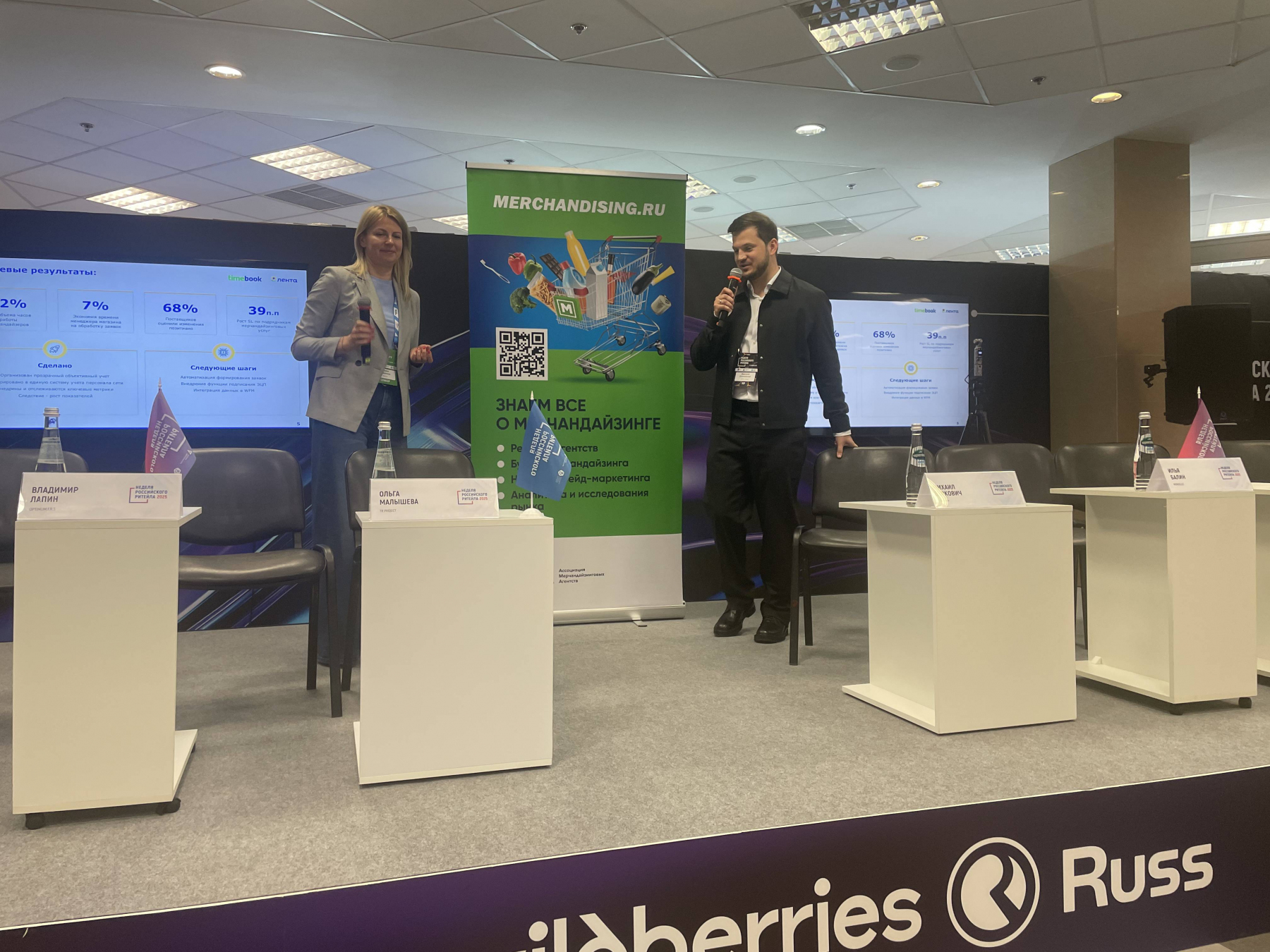 Привлечь и сохранить: как комфортно организовать работу «полевых» сотрудников в мерчандайзинге